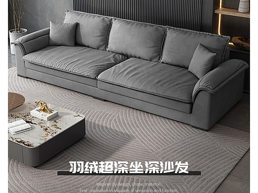 磨砂绒沙发