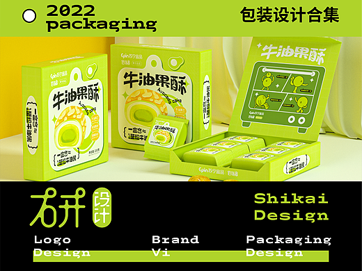 石开设计 | 2022年终包装设计汇总