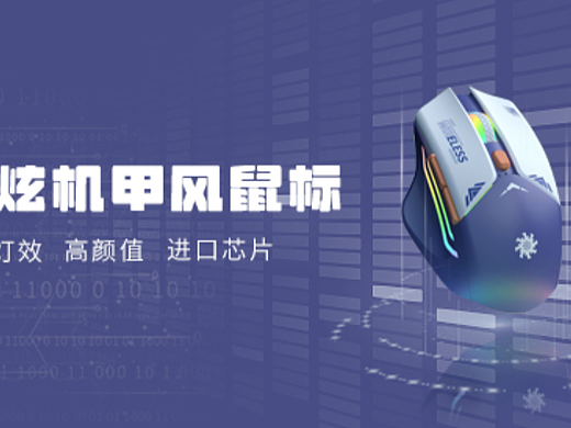 钻展（个人主页-ZNjU0MDE5Njg=） - 电商 - 站酷设计师山楂水原创素材 - 站酷ZCOOL