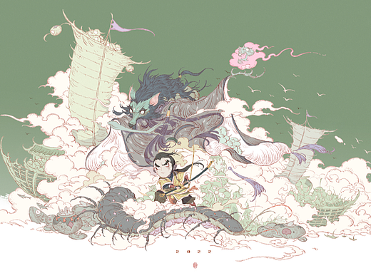 佐药