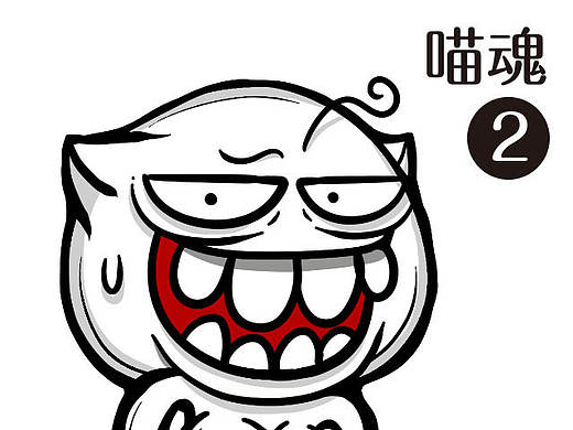 表情|喵魂满头包