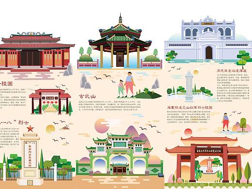 海陆丰（传统装饰）