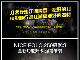 直播补光灯