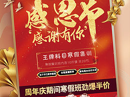 感恩节主题朋友圈