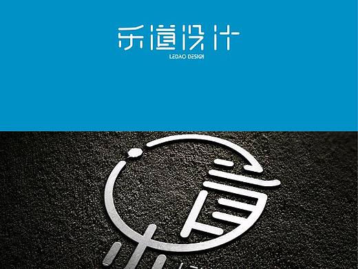 logo样机