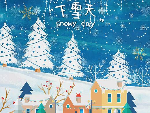 冬（個人主頁-ZMzAwNjQyNDg=） - 創(chuàng)作習(xí)作 - 站酷設(shè)計師夏椰_原創(chuàng)素材 - 站酷ZCOOL