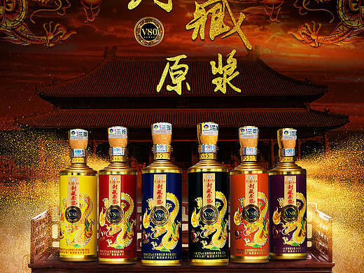 酒富盛酩酒类专营店 白酒详情页茅台酒海报天猫京东产品详情页