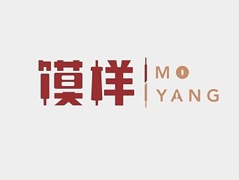 馍样（肉夹馍）LOGO