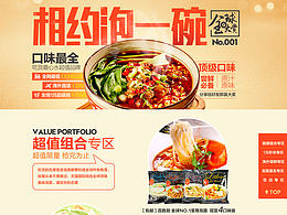 天猫国际-跨境电商