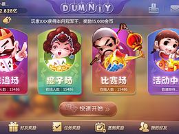 棋牌
