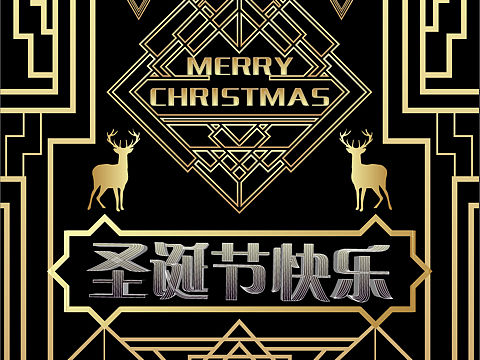 圣诞节-Art deco