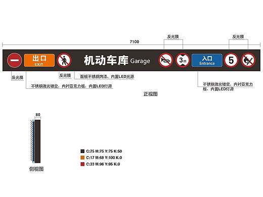 龙门架 车库入口门头