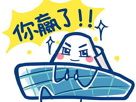 东莞玉兰大剧院表情包