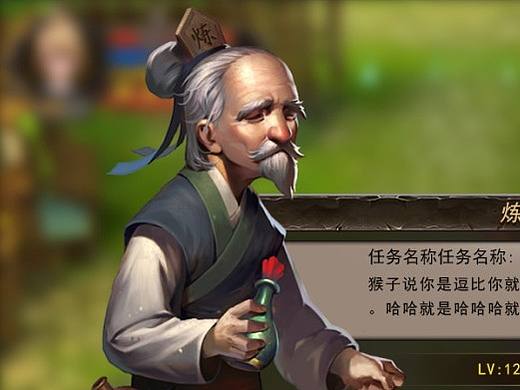 之前项目的NPC人物立绘