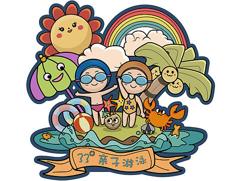 33°亲子游泳拓展俱乐部T恤插画❤