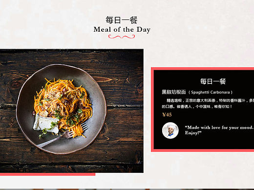美食网站