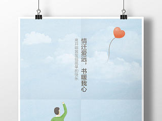 光棍节海报\启动页