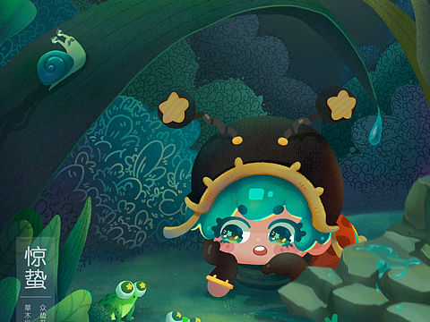 驚蟄（個(gè)人主頁-ZNTExMTYxMzI=） - 兒童插畫 - 站酷設(shè)計(jì)師木屑果凍原創(chuàng)素材 - 站酷ZCOOL