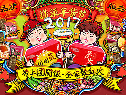 首页