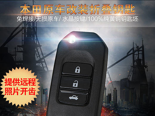 【萱草】优仕库车品专营店-主图及海报图