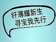 Flash广告