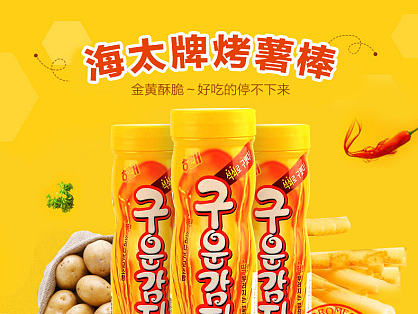 韩国零食详情页01