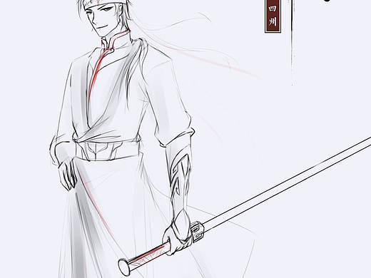 一剑霜寒十四州（个人主页-ZMzUwMDU2ODQ=） - 创作习作 - 站酷设计师Z48174821原创素材 - 站酷ZCOOL