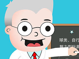 插画类引导页