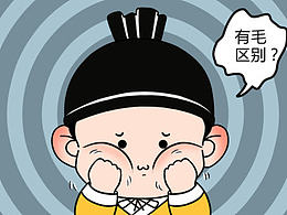 #蜗派传奇#系列漫画第1回