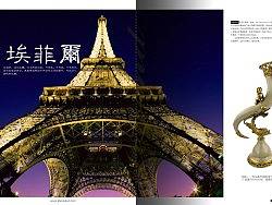 画册设计（个人主页-ZMTYxNjI2NA==） - 其他平面 - 站酷设计师陶_Ye原创素材 - 站酷ZCOOL