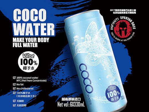 Viloe维乐益椰子水饮料详情页