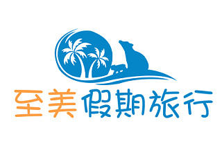 【Microdeisgn-麦克迪赛2015年3月作品】至美假期旅行