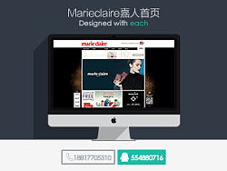 圣诞节/圣诞素材/圣诞老人/圣诞树/雪花/素材/节日促销/天猫女包/嘉人/Marieclaire