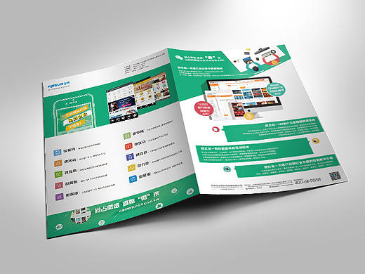 印刷，印刷單頁（個人主頁-ZMTcxMjY3NTI=） - 宣傳物料 - 站酷設(shè)計(jì)師zhoushanshan原創(chuàng)素材 - 站酷ZCOOL