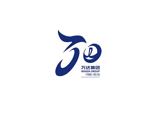 萬達30周年logo（個人主頁-ZMTY4NzU0NDQ=） - Logo - 站酷設(shè)計師TaylorY原創(chuàng)素材 - 站酷ZCOOL