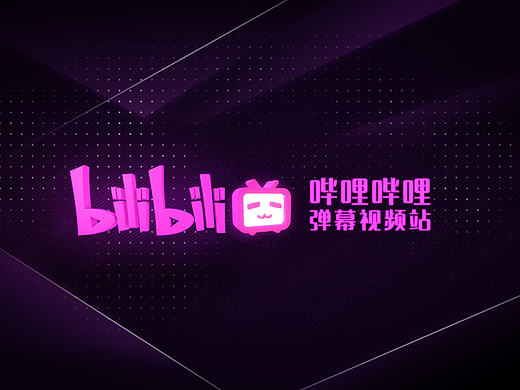 BiliBili导视【原创】