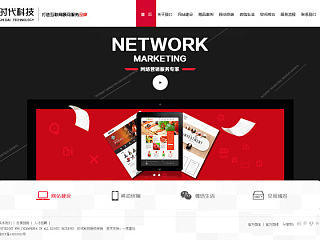 科技公司网站
