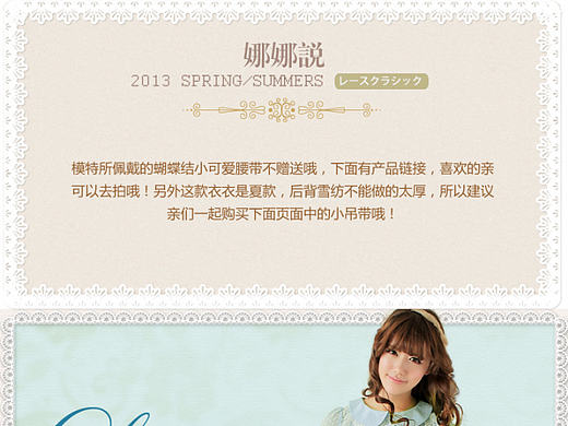 女装详情页设计（个人主页-ZMTk1NDk5NjA=） - 电商 - 站酷设计师__土匪头子原创素材 - 站酷ZCOOL