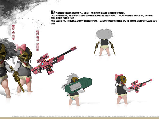 黑道家族整合