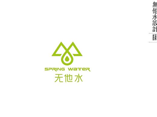 水 logo