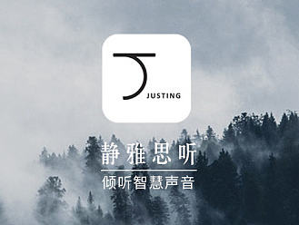 静雅思听APP（个人主页-ZMjAxMDAwMjQ=） - APP界面 - 站酷设计师超载街头原创素材 - 站酷ZCOOL