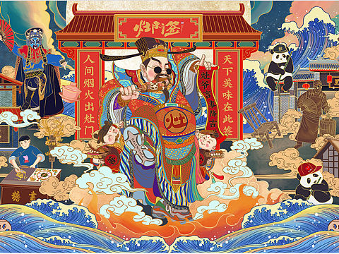 成都灶门签品牌插画设计