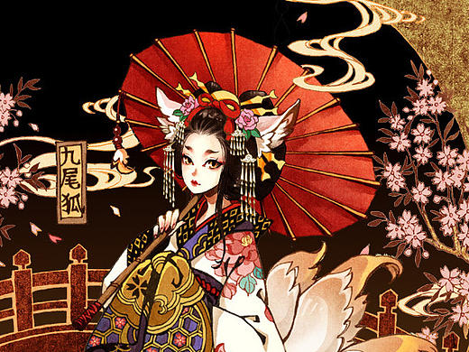 百鬼夜行柄