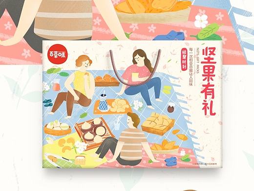 百草味包装合集