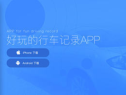 快樂司機官網(wǎng)