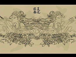 凉茶