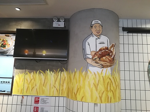 工匠面包壹方店墙绘
