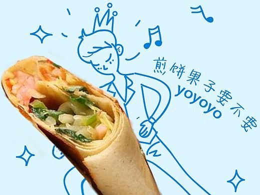 薈聚小食街——GIF微信配圖（個(gè)人主頁-ZMTg4MTM2NDQ=） - 移動(dòng)端網(wǎng)頁 - 站酷設(shè)計(jì)師芻狗璐原創(chuàng)素材 - 站酷ZCOOL