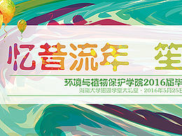 展板