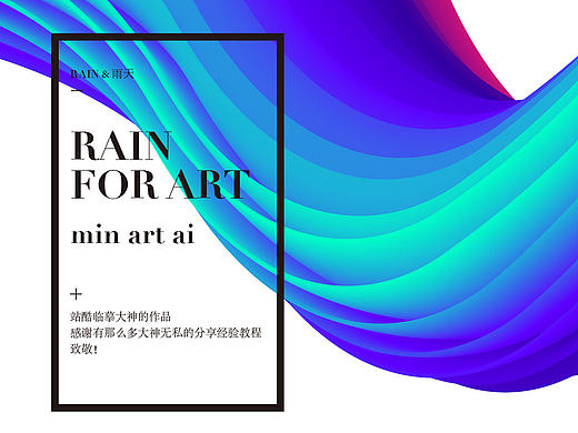 AI混合练习（个人主页-ZMTc5ODAxMDQ=） - 海报 - 站酷设计师linqibing原创素材 - 站酷ZCOOL